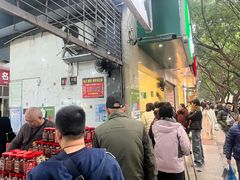 -马记清真肺片(玉林中横巷)