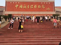 -中国闽台缘博物馆