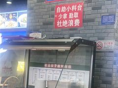 -老边饺子馆(西站店)