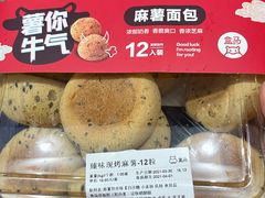 -盒马鲜生(金桥国际广场店)