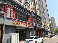 -高玛纳驴肉火烧(一世界店)