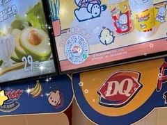 -DQ·蛋糕·冰淇淋(奥林匹克广场店)