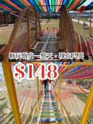 -大美儿童世界(奥林匹克水上公园店)