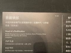 -东京国立博物馆