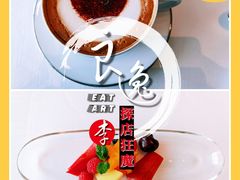 -杭州柏悦酒店·悅厅