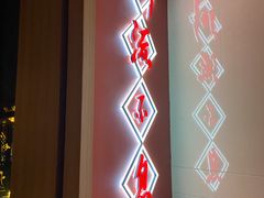 -川流不息(北蔡休闲广场店)