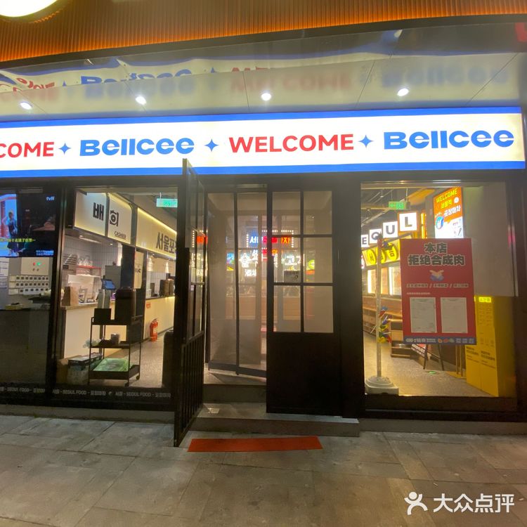 大快朵颐烤肉时