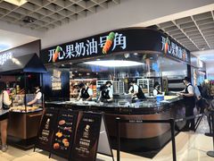 -御品轩(汉神购物广场店)