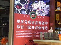 -江宁肚包鸡(铁心桥店)