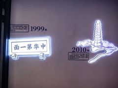 -马三元老汤牛肉面(小西门店)
