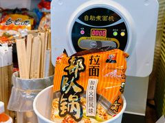 -火炉火自助餐(西直门凯德MALL店)