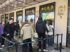 -牛街洪记小吃店(牛街店)