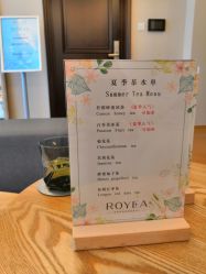-ROYEA茹彦祛痘·问题肌肤修护中心