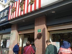 -红宝石·鲜奶小方(昌里店)