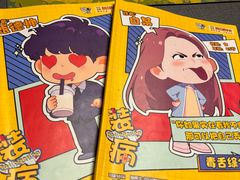 -剧狐剧本杀(徐汇1号店)