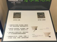 -京东家装(福州总店)