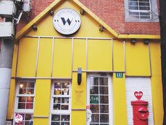 门面-W CAFE(甜爱路店)