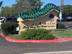 -香港东海海鲜酒家