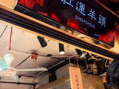 -沙州食驿·非遗小吃夜市