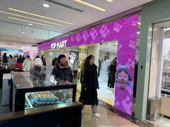 -泡泡玛特POPMART(蓝色港湾店)