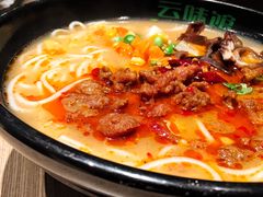 -云味馆·云南菜·云南米线(景田店)