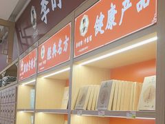 -李时珍中医馆·艾灸·推拿·针灸(佰港城馆)