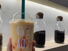 甘露粉波波-莓超疯
