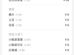 -绝城芋儿鸡(犀浦旗舰店)