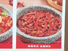 -小木屋拌饭(西安华阳城店)