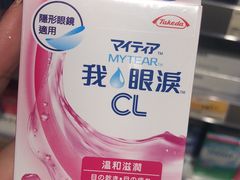 -万宁(机场T1 L7禁区东大堂店)