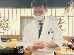 -鮨政·Omakase(万象城店)