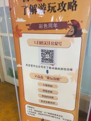 -点点梦想城(金水路店)