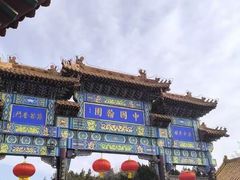 -中国翰园碑林