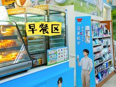 -全家便利店(梅园路店)