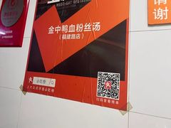 -叶新小吃店(来凤小区总店)