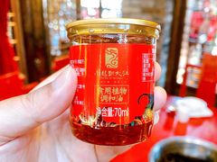 -小龙翻大江文化火锅(宽窄店)