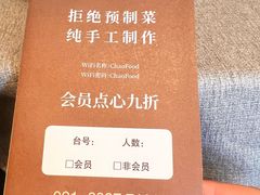 -潮府馆·非遗潮州菜·港式点心(世纪公园店)