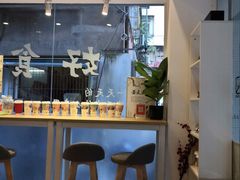 -一杯潮茶·专注潮汕茶饮(十二中创始店)