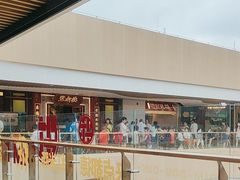 -点都德(广州白云山景区南门店)