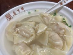 -老半斋(福州路店)