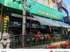 -黑窑厂糖油饼烤鸭·清真菜(旗舰店)