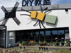 -田园东方蜜桃村的田野营地