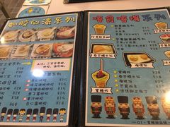 -蜜糖甜品铺(朝一村民公寓店)