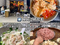 -盐老幺自贡盐帮菜老店