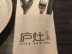 -庐灶江南·江南菜·四合院Bistro(东直门雍和宫·原华侨宾馆店)