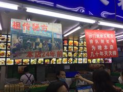 门面-宫廷糕点铺