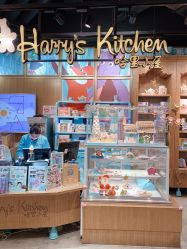 -Harry's Kitchen哈里小屋(上海大悦城店)
