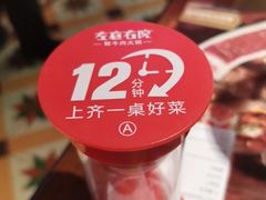 -左庭右院鲜牛肉火锅(新梅广场店)