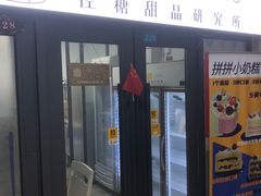 -勒甜LO CHO·定制低糖代糖纯动物奶油生日蛋糕(新开路店)