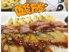 -牛油果大师寿司(瑞景店)